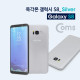 Coms 목각 폰(mock-up) 갤S 8/Silver