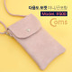 Coms 다용도 포켓 / 크로스백 / 파우치 / 미니백 / 가방