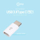 Coms USB 3.1(Type C) 젠더