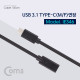 Coms USB 3.1 (Type C) 케이블(M/F) 연장 - 1M
