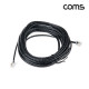 Coms TEL CABLE 5M (6P4C)