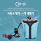 Coms 차량용 멀티 시가잭+USB 2P/DC 전압체크 기능 - 컵홀더형, 회색+청색/ 시거잭