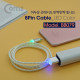 Coms IOS 8핀(8Pin) 케이블(8Pin / LED Color)