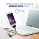 Coms IOS 8핀 (8Pin) 자바라 케이블(8Pin / Flexible) 60cm