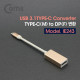 Coms USB 3.1(Type C) 컨버터, DP 변환 Type C(M) to DP(F)