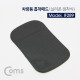 Coms 차량용 거치대, 대쉬보드거치 / 흡착패드 / 실리콘 점착식 / 블랙