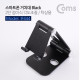 Coms 스마트폰 거치대 Black / 2단 접이식 스탠드 / 탁상용