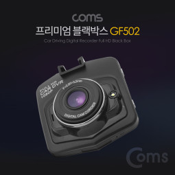 Coms 차량용 프리미엄 블랙박스 (LCD IPS 패널 / Full HD 1080P / G-센서 탑재)