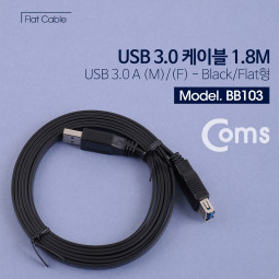 Coms USB 3.0 케이블(Black/Flat형/연장) 1.8M