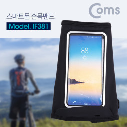 Coms 스마트폰 손목밴드 / 암밴드