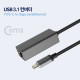 Coms USB 3.1 컨버터(Type C) Giga Lan(기가 랜) / Type C to Ethernet