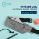 Coms 레저용 다용도 포켓(Gray) 스마트폰보관/소형/허리벨트/파우치형