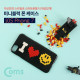 Coms IOS Phone 8Pin (8핀) 7 미니(나노) 블럭 케이스, Black