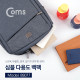 Coms 다용도 가방 (백팩) / 노트북 / 태블릿 / 캐주얼 / 차콜 그레이