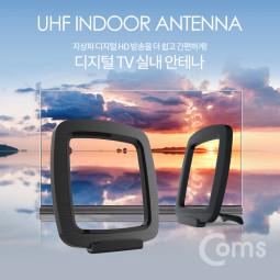 Coms 디지털 TV 실내용 안테나 수신기(블랙, 사각고리형, Full HD)