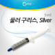 Coms 쿨러 구리스, 5ml