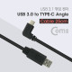 Coms USB 3.1 젠더 (Type C) to USB 3.0 A(M) 꺾임(꺽임) 25cm