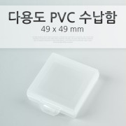 Coms 다용도 PVC 수납함