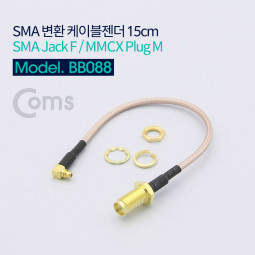 Coms SMA 변환 케이블젠더 SMA Jack F / MMCX Plug M 15cm