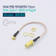 Coms SMA 변환 케이블젠더 SMA Jack F / MMCX Plug M 15cm