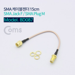Coms SMA 케이블젠더 SMA Plug M/SMA Jack F 15cm