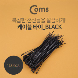 Coms 케이블 타이(100pcs), CHS-3 x 150 / 검정 - 길이 150mm, 너비 3mm