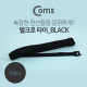 Coms  벨크로 타이(10pcs), MGT-250/ 250mm/ Black
