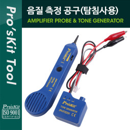 PROKIT 음질 측정 공구 - 탐침 사용