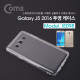 Coms 스마트폰 케이스 투명 젤리케이스 / 갤럭시 J5 2016 전용