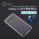 Coms 스마트폰 케이스 투명 젤리케이스 / 갤럭시 J7 2016 전용