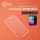 Coms 스마트폰 케이스(투명), 고급 A710(2016)