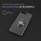 Coms IOS 8Pin (8핀) 스마트폰 8 Plus 핑거링 투명케이스