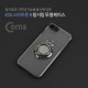 Coms IOS 8Pin (8핀) 스마트폰 8 핑거링 투명케이스