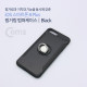 Coms IOS 8Pin (8핀) 스마트폰 8 Plus 핑거링 범퍼케이스, Black