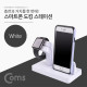 Coms 스마트폰(8핀) 도킹스테이션 / 2 in 1 / White/iOS