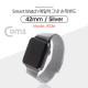 Coms 스마트워치/아이워치 손목밴드(자석) / Silver / 42mm / Smartwatch