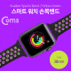 Coms 스마트 워치 손목밴드(고무), 38mm Black/Yellow Green
