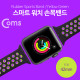 Coms 스마트 워치 손목밴드(고무), 42mm Black/Yellow Green