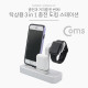 Coms 스마트폰(8핀) 도킹스테이션(3 in 1) / iOS Smartphone/스마트워치/Smartwatch