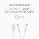 Coms IOS 8핀 (8Pin) AUX Y 케이블(3.5mm 듀얼젠더/이어폰)