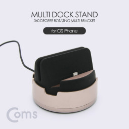 Coms 스마트폰 도킹스테이션 Rose Gold (iOS 8핀 / 360도 회전 / 독 스탠드)