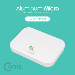 Coms 스마트폰 도킹스테이션(사각) 마이크로 5핀