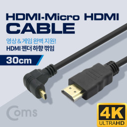 Coms HDMI 젠더(Micro HDMI M/HDMI M), 30cm / 하향 꺾임형(꺽임)