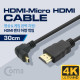Coms HDMI 젠더(Micro HDMI M/HDMI M), 30cm / 하향 꺾임형(꺽임)