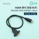 Coms HDMI 연장 젠더(M/F) 50cm, 브라켓 연결용, 포트형