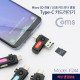 Coms USB 3.1(Type C) 카드리더기(Micro SD전용) / USB 카드리더 겸용 / 색상 랜덤