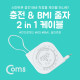 Coms IOS 8핀(8Pin) 케이블(줄자/저울) 비만측정/ 8P