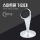 Coms 차량용 스마트폰 거치대 (메탈 스탠드 / 자석 거치)