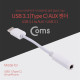 Coms USB 3.1 (Type C) AUX 젠더, 10cm / 화웨이, 샤오미 전용 (국내폰 사용불가)