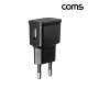 Coms G POWER 가정용 충전기 Micro5핀 USB 1포트 5V/1.2A (Black)